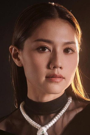 Chrissie Chau Sau-Na portrait