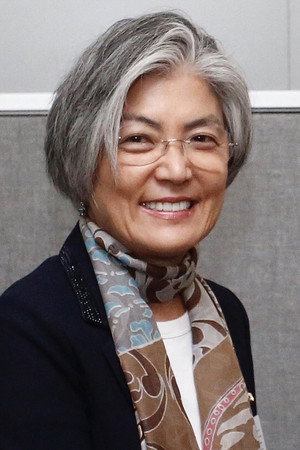 Kang Kyung-hwa portrait