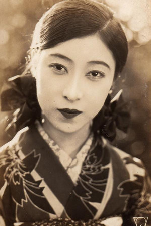 Emiko Yagumo portrait