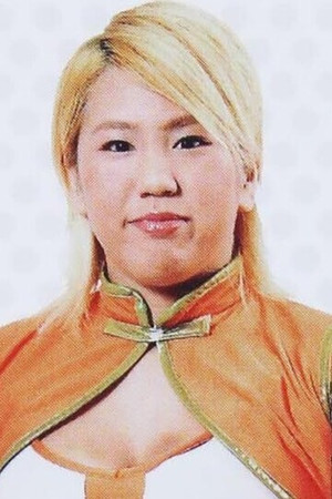 Hiroe Nagahama portrait