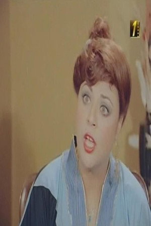 Faten Fouad portrait