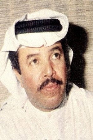 Mohamed Al-Saree portrait
