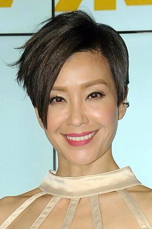 Christine Ng Wing-Mei portrait
