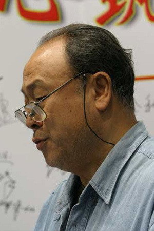 Xiu Zongdi portrait