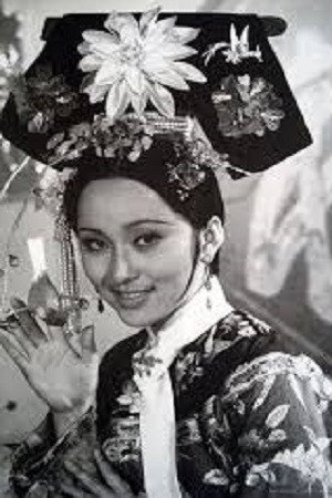 Hsiao Yao portrait
