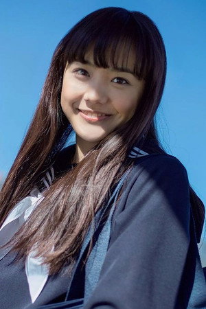 Airi Matsui portrait