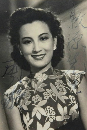 Xuan Zhou portrait
