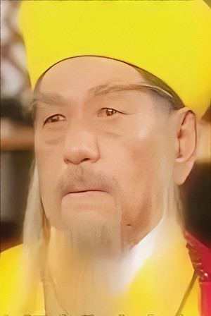 Ho Bik-Kin portrait