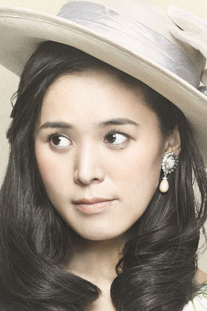 Aoi Teshima portrait