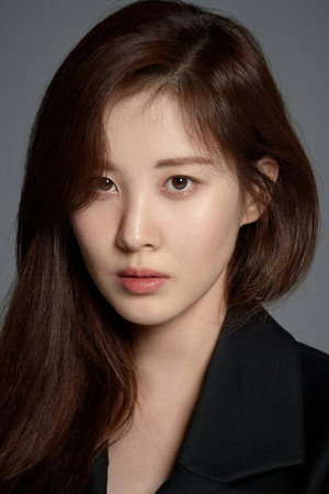 Seohyun portrait