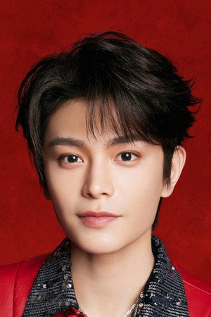 Ding Yuxi portrait