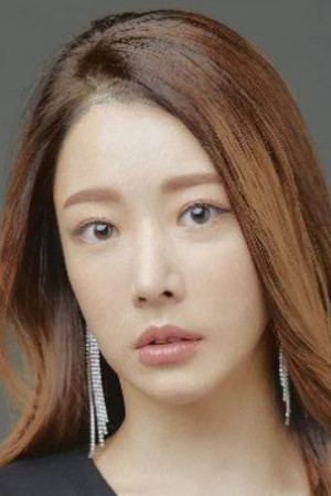 Oh Soo-jeong portrait