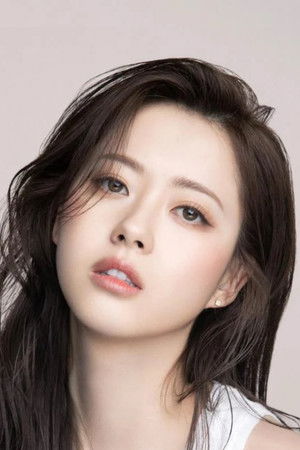 Go Ara portrait