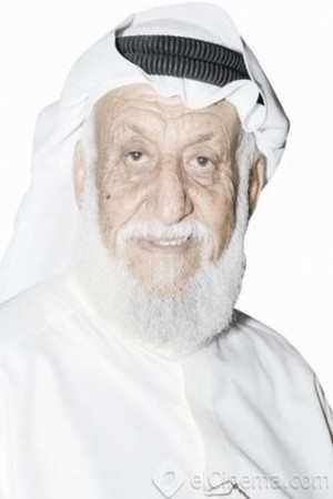 Muhammad Al-Mannaya portrait