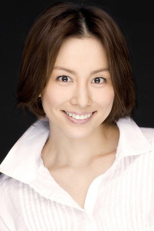 Ryoko Yonekura portrait
