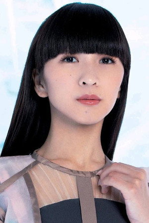 Yuka Kashino portrait