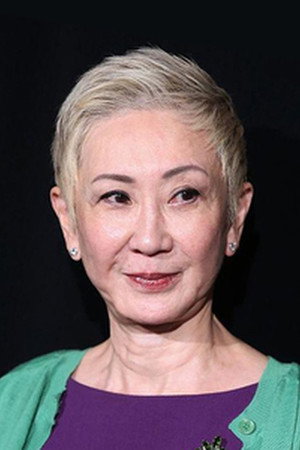 Shi Nansun portrait