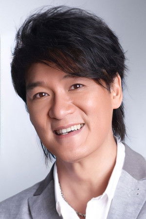 Emil Chau portrait