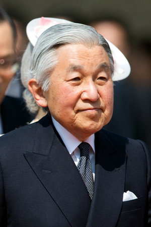 Akihito portrait