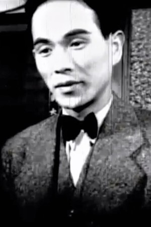 Ung Na portrait
