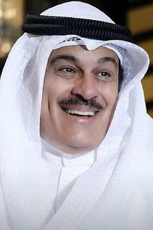 Ibrahim Al-Harbi portrait