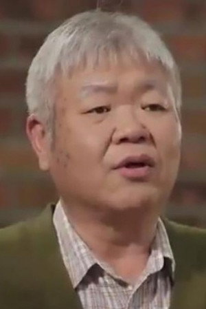 Jeong Jong-jun portrait
