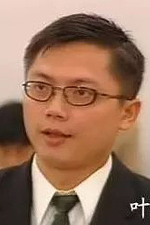 Ching Ip portrait