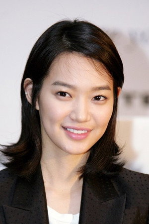 Shin Min-a portrait