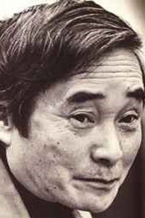Chūji Kinoshita portrait