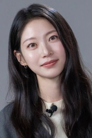 Gong Seung-yeon portrait