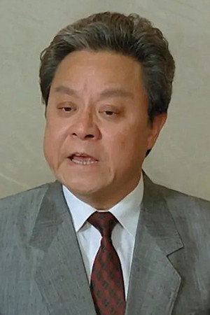 Bill Tung Biu portrait