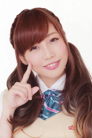 Aina Kusuda portrait