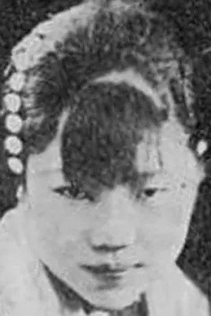 Yiwen Wang portrait