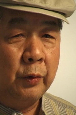 Yasuo Otsuka portrait