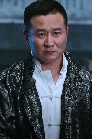 Gu Lei portrait