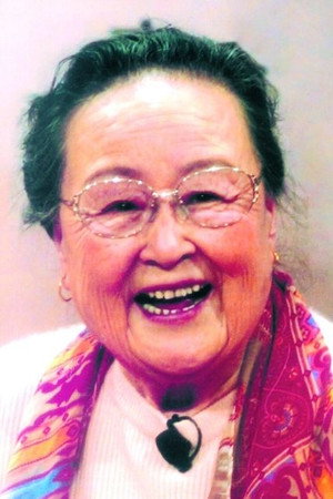 Ling Yuan portrait