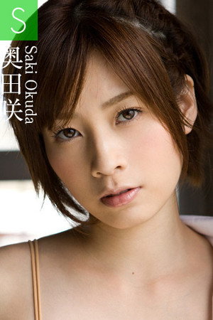 Saki Okuda portrait