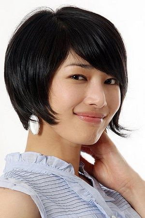 Sun Woo-sun portrait