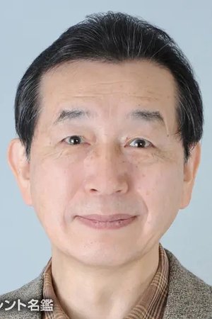 Eiji Yoshitomi portrait