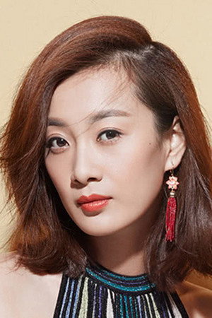 Xu Fanxi portrait