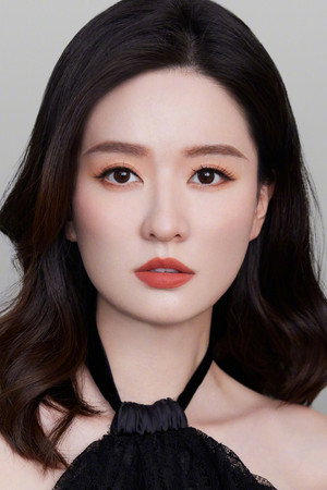 Qiao Xin portrait