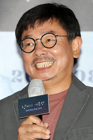 Yang Heung-ju portrait