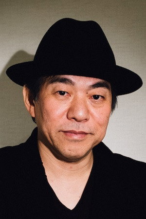 Yoshihide Otomo portrait