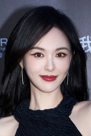 Tang Yan portrait