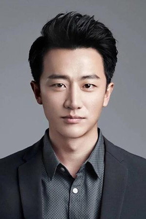 Huang Xuan portrait