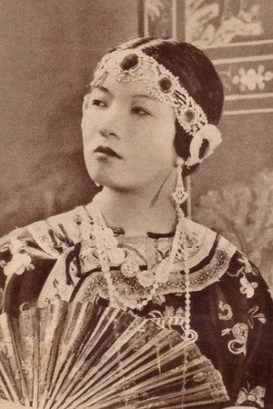 Hoàng Thị Thế portrait
