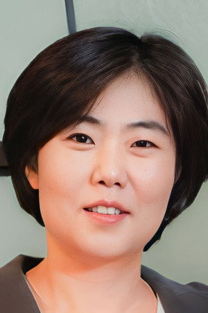 Hong Jeong-eun portrait