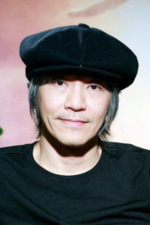 Stephen Chow portrait