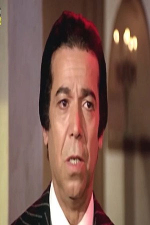 Fayed Mohamed Fayed portrait