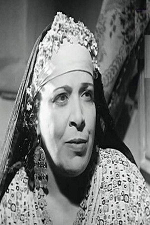 Latifa Amin portrait
